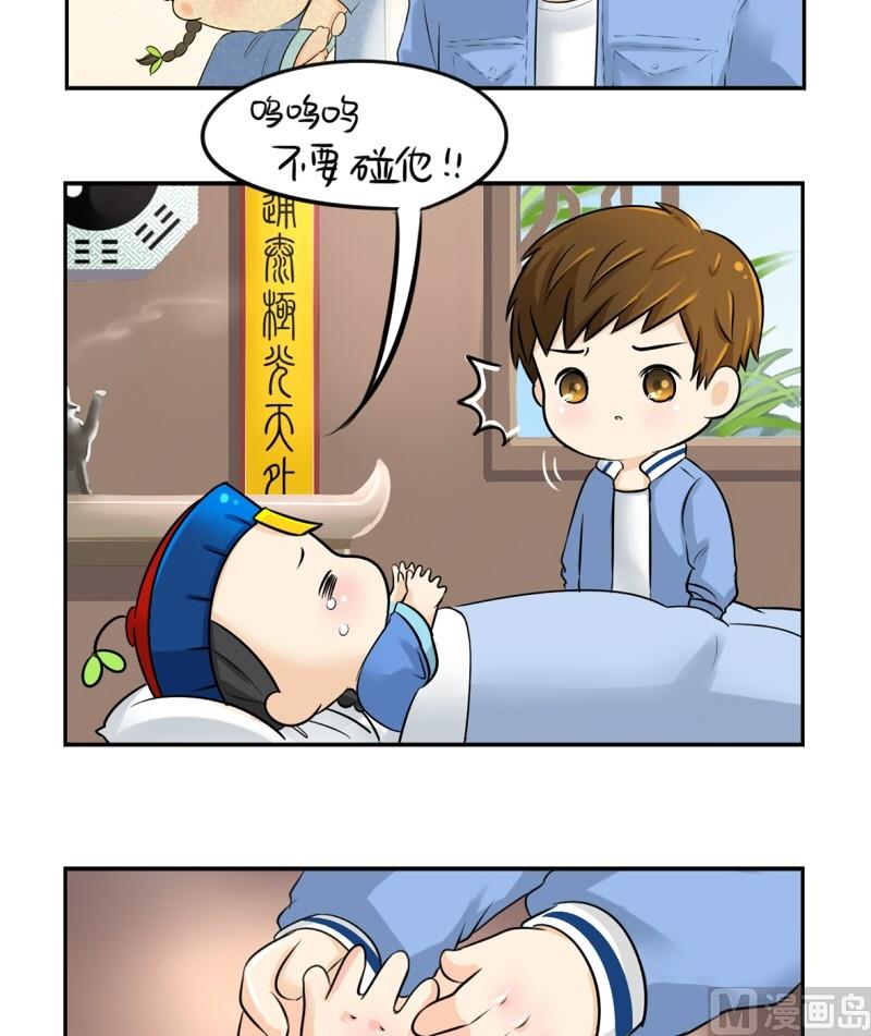 第17话2