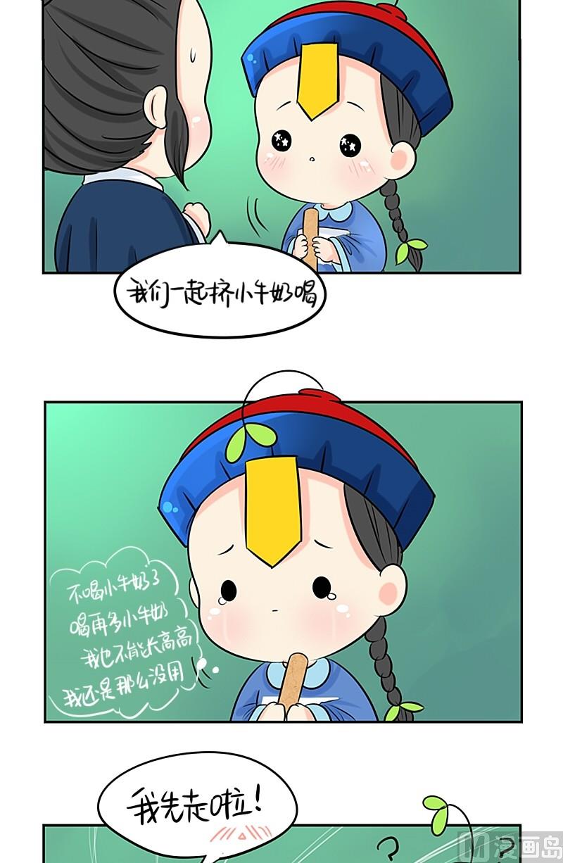 第17话22