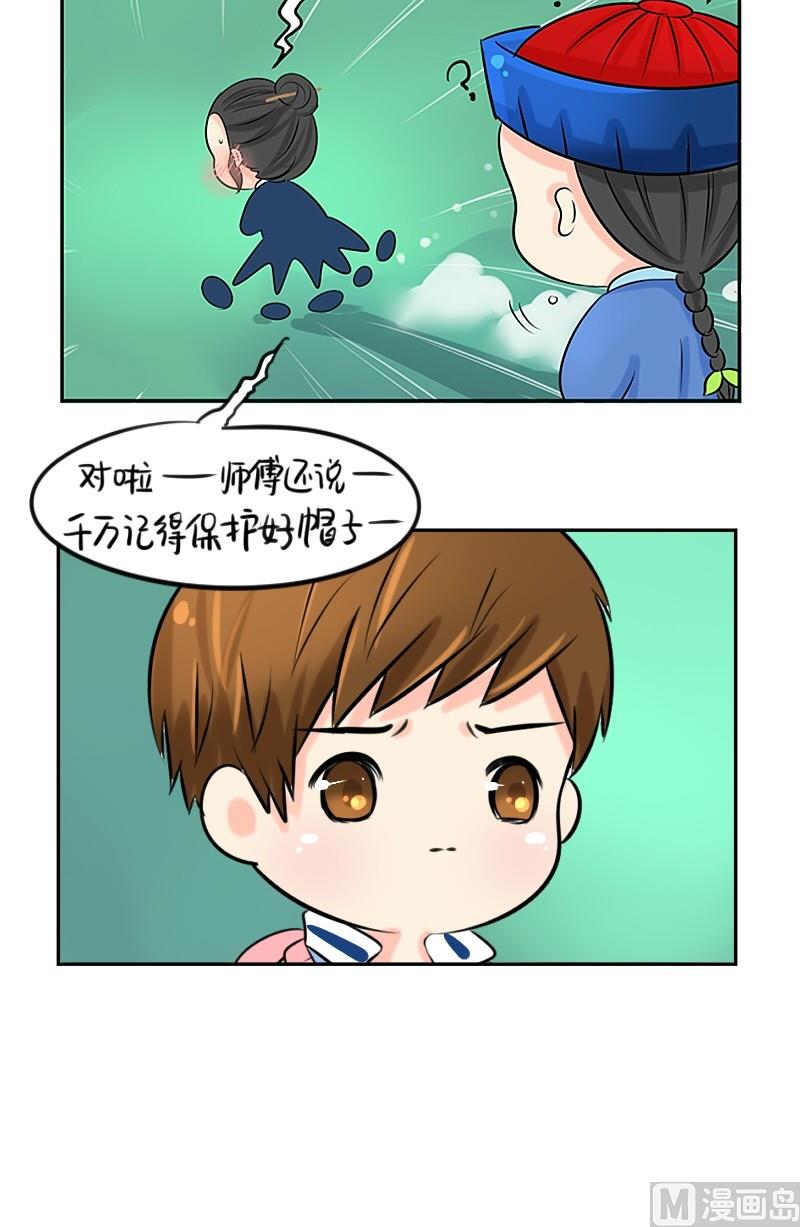 第17话23