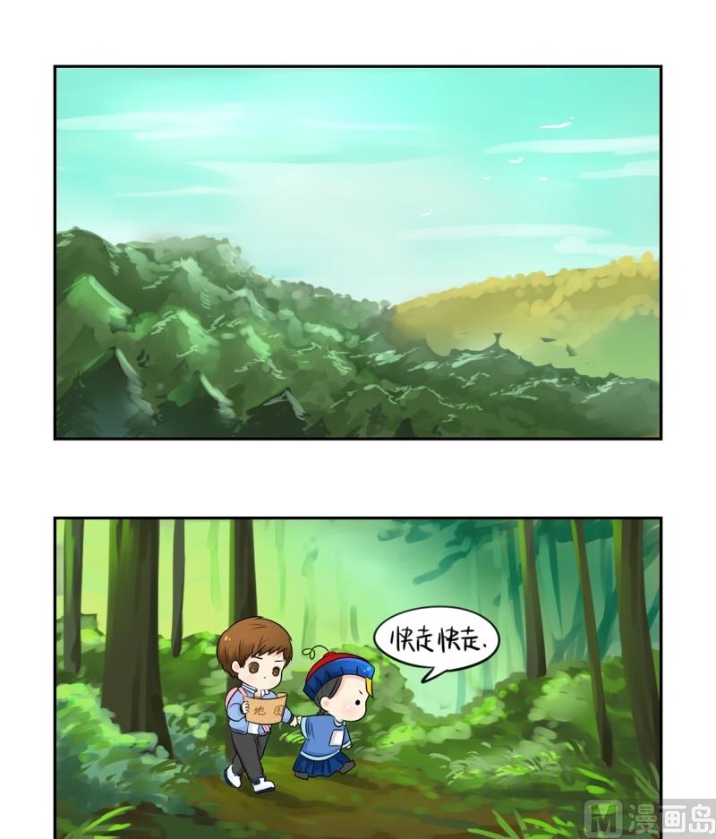 第17话24