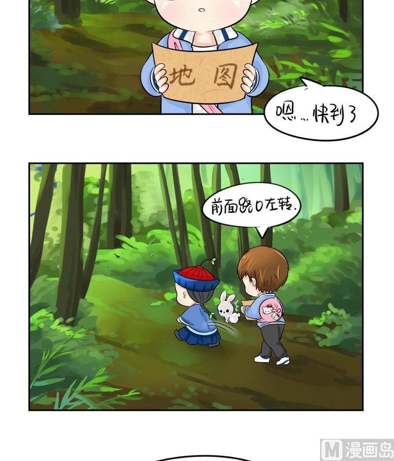 第17话26