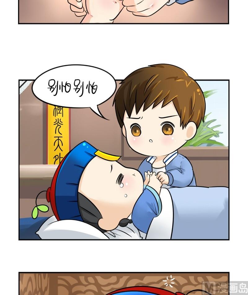 第17话3