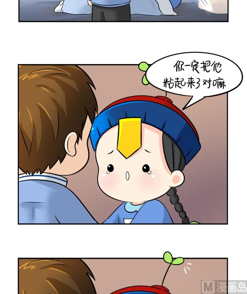 第17话5