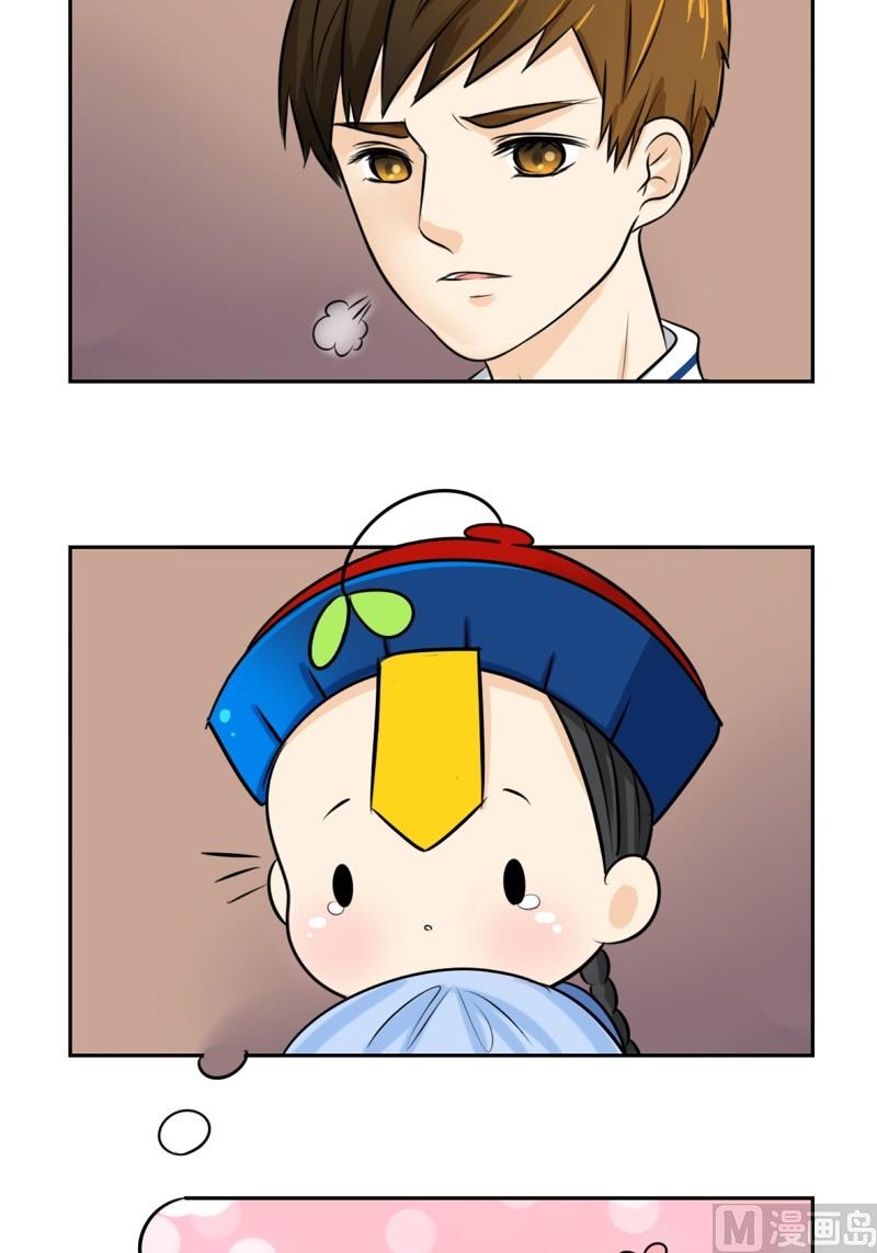 第17话9