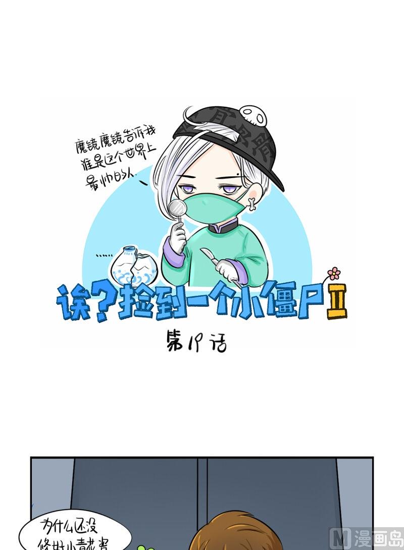 第19话0