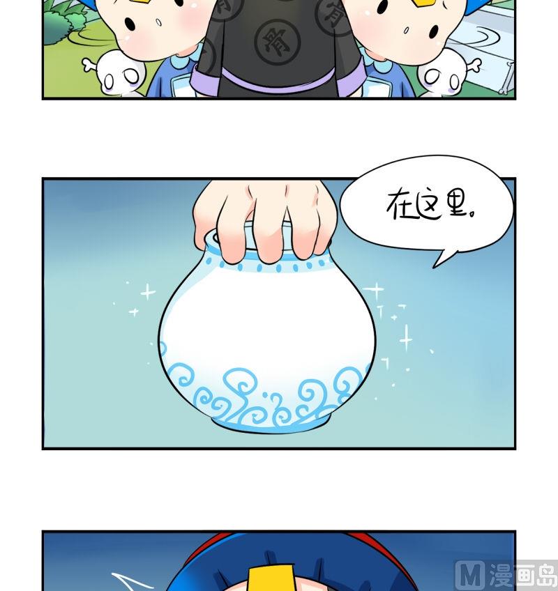 第19话10