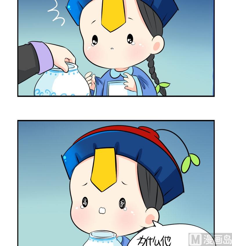 第19话11