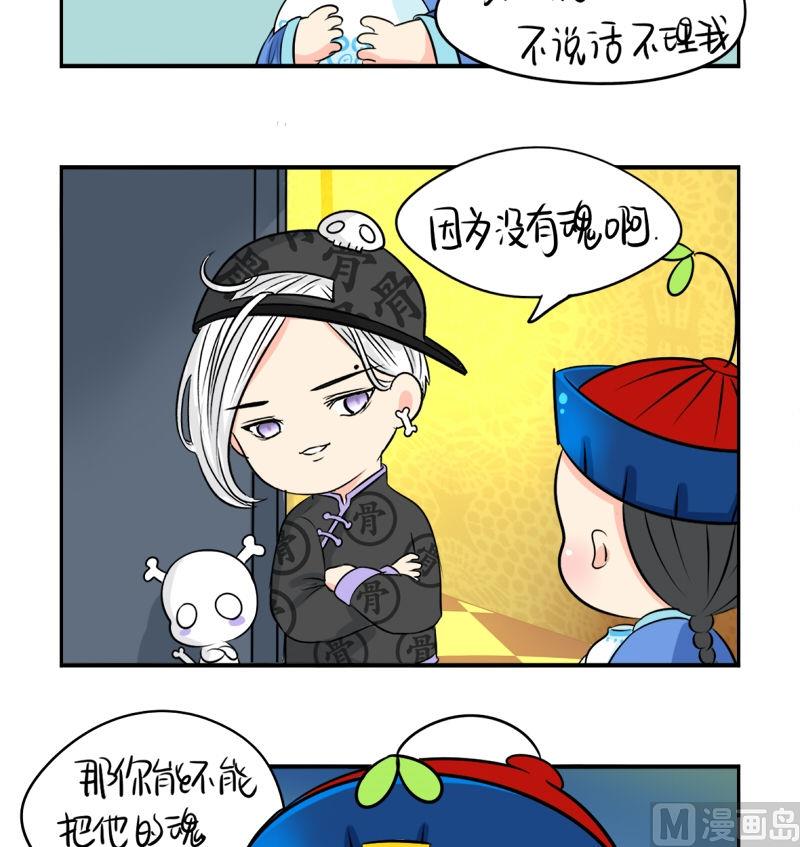 第19话12