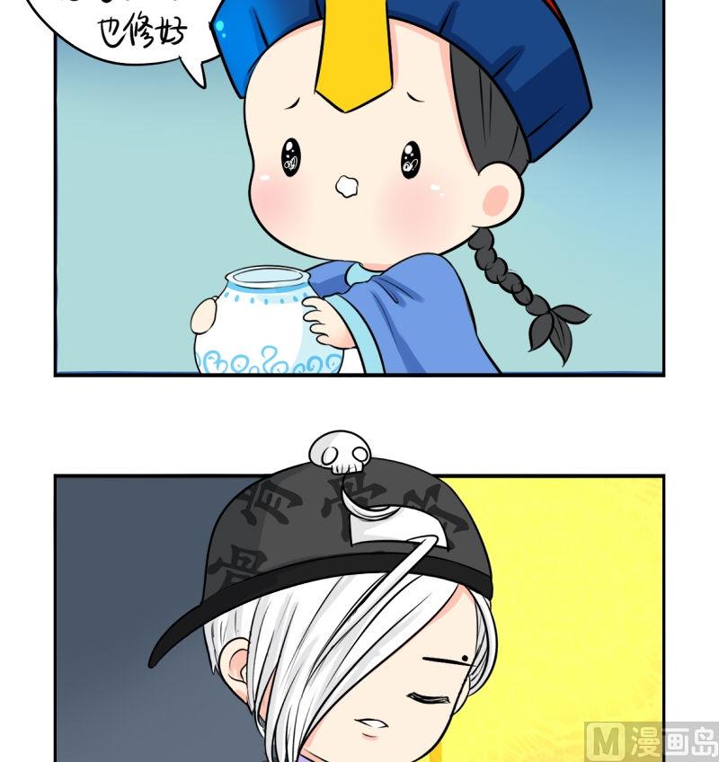 第19话13