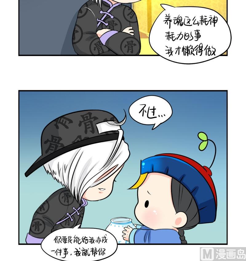 第19话14