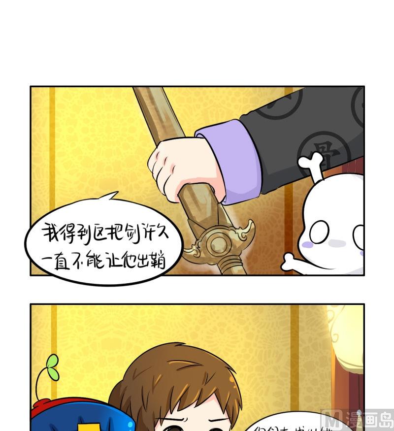 第19话16