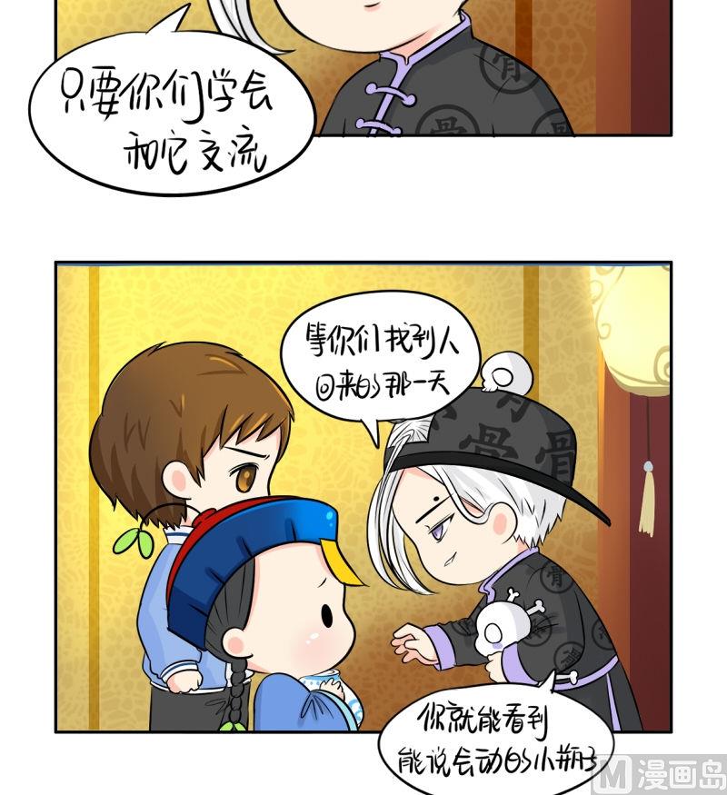 第19话20