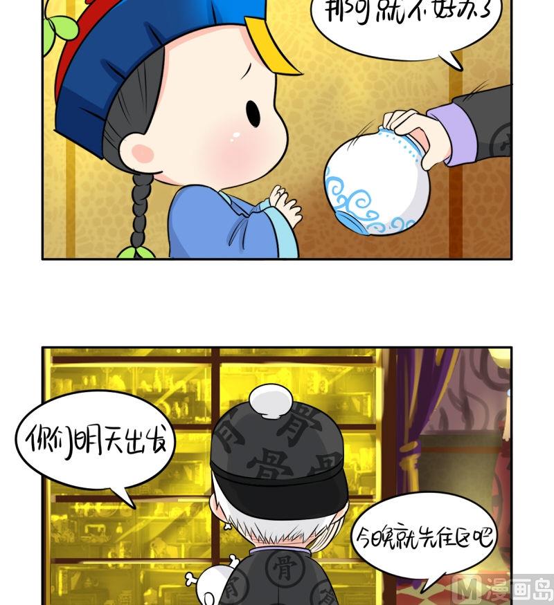第19话22