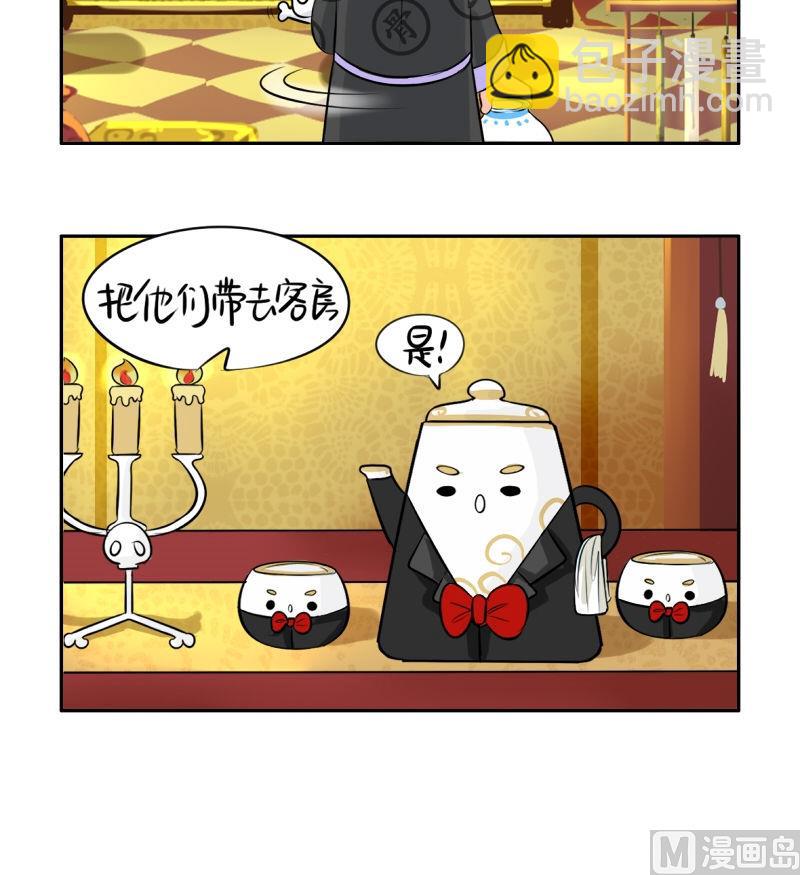 第19话23