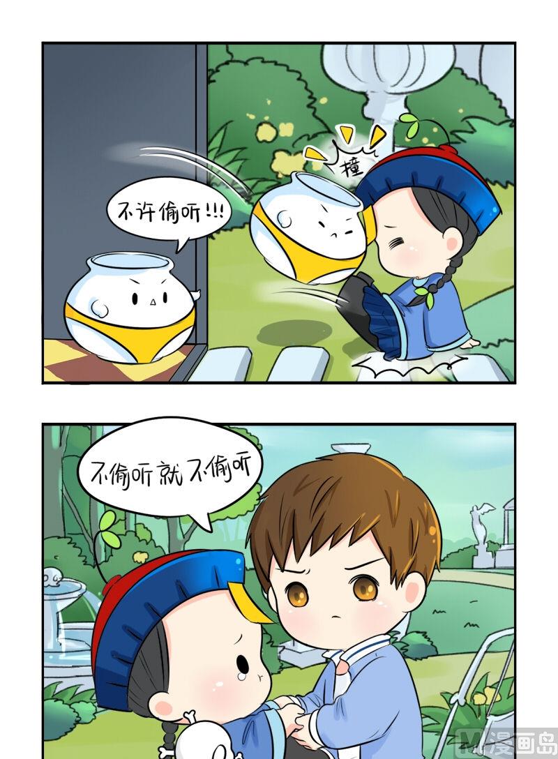 第19话3