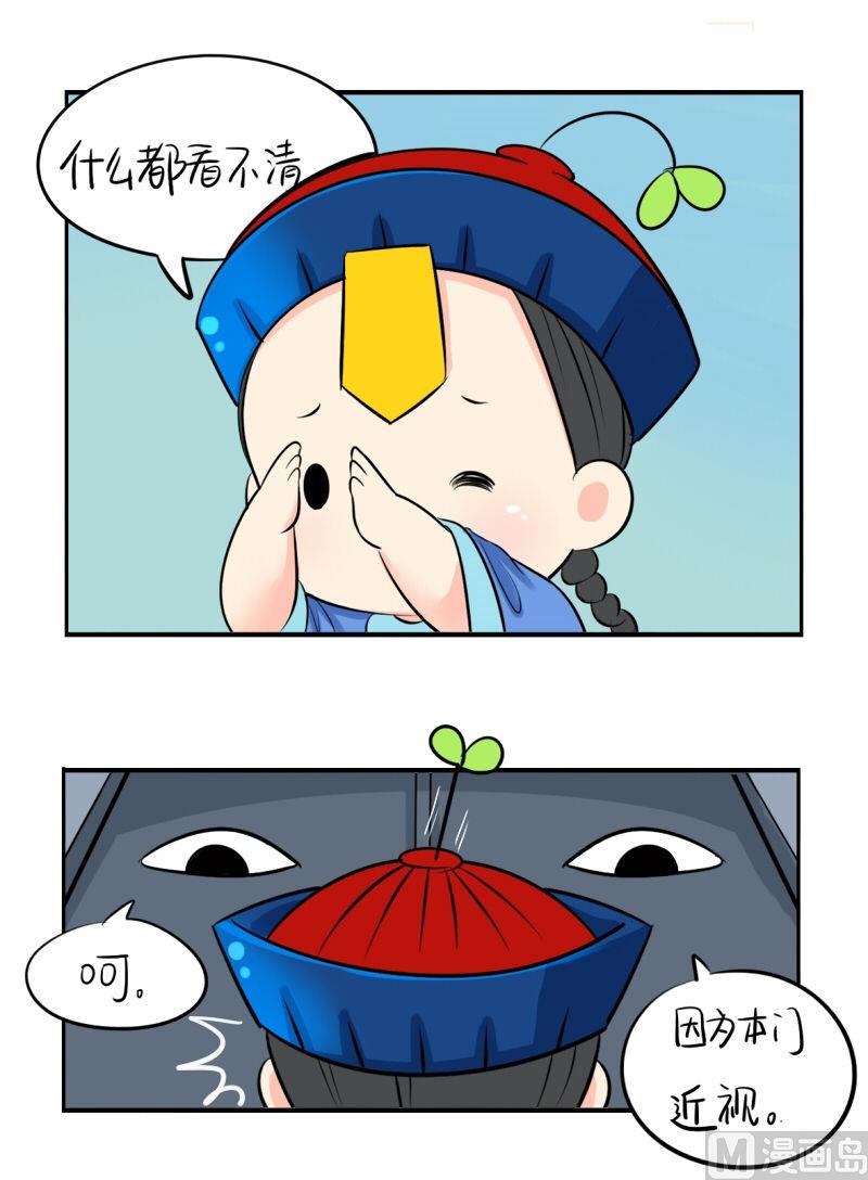 第19话5