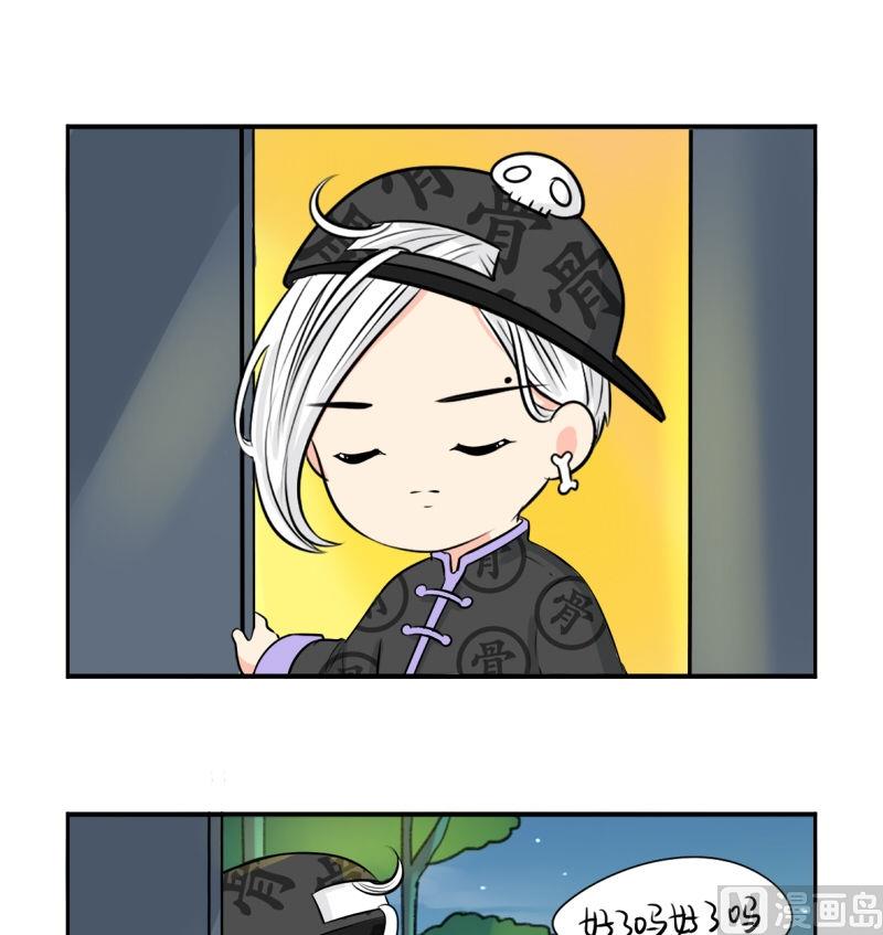 第19话8