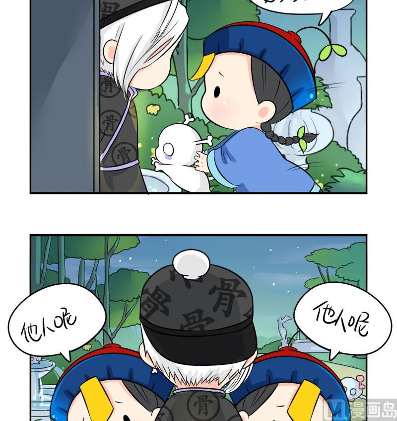 第19话9