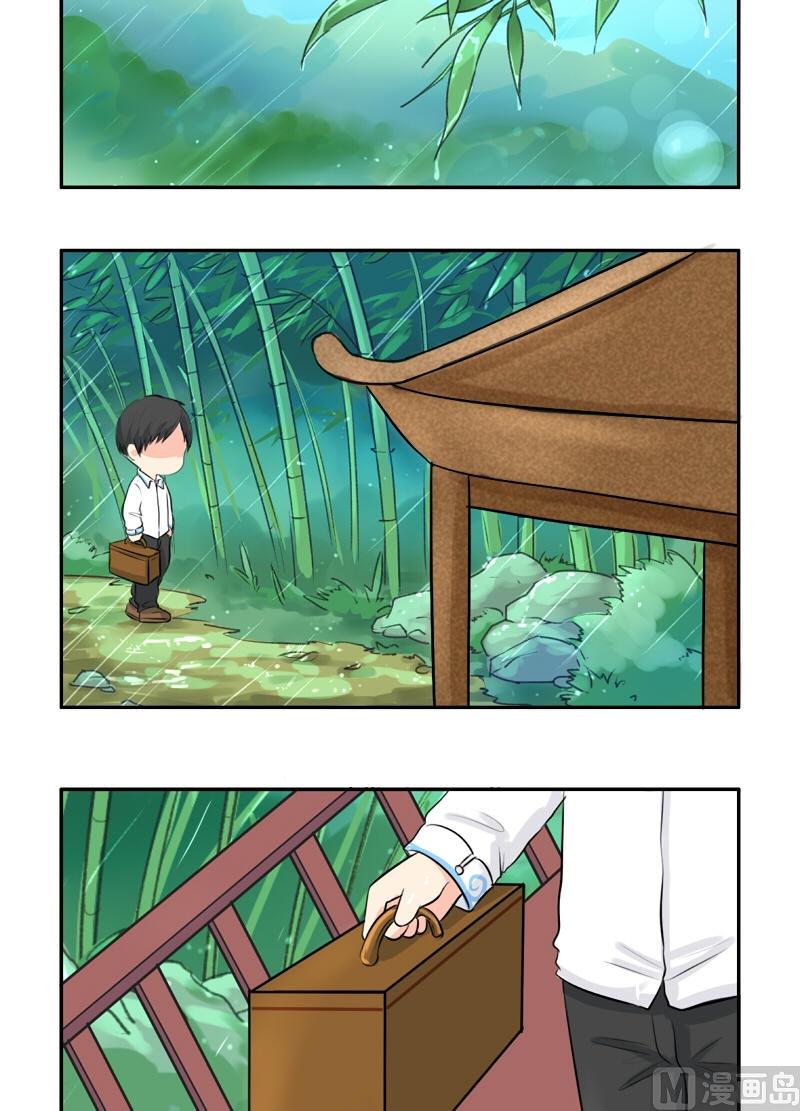 第21话1
