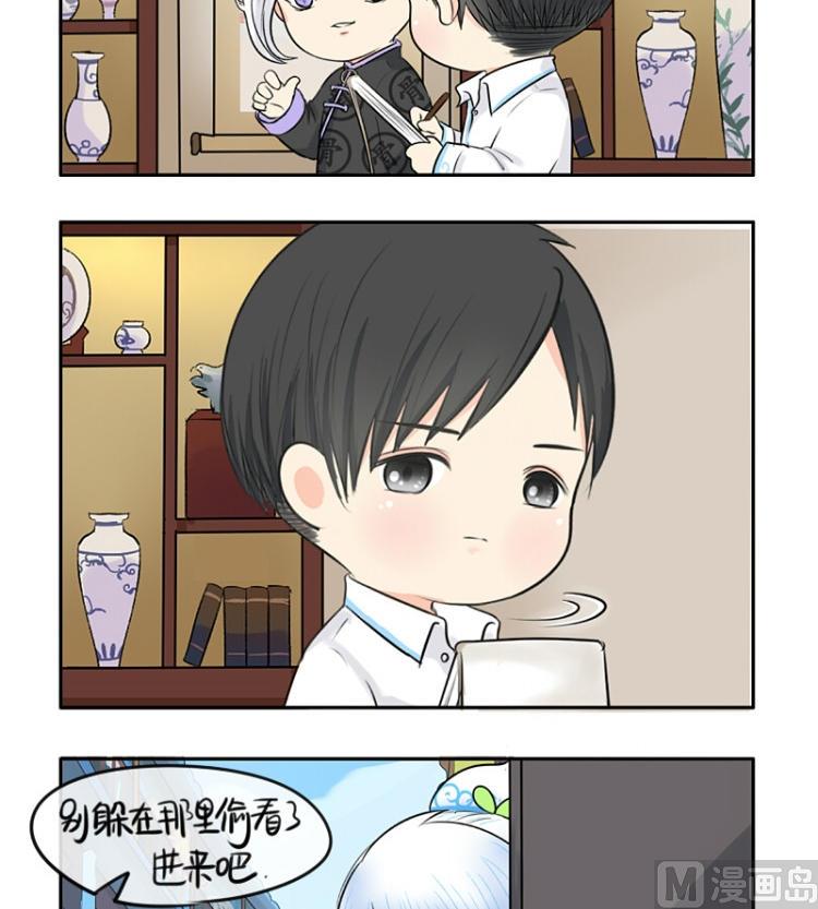 第21话13
