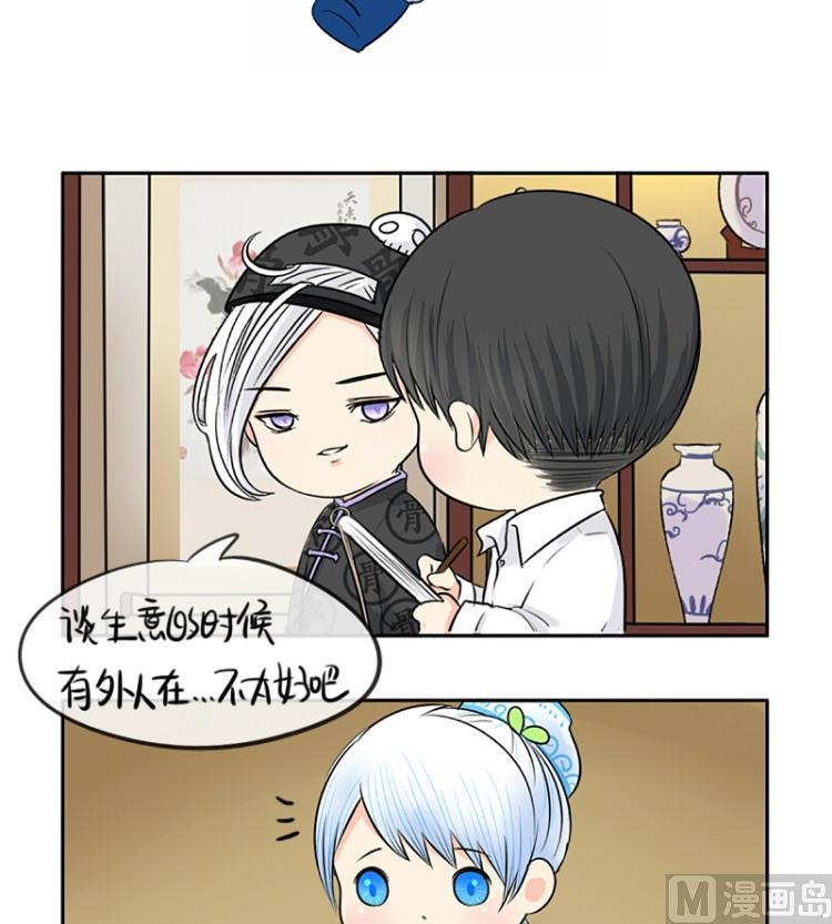 第21话15