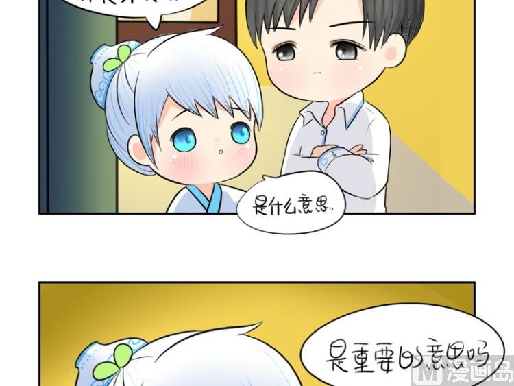 第21话21