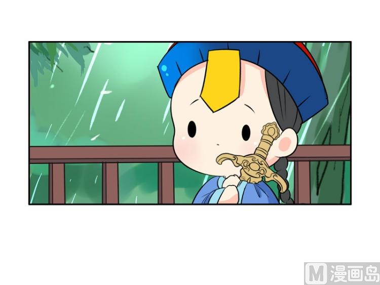 第21话26