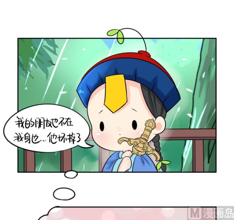 第21话27