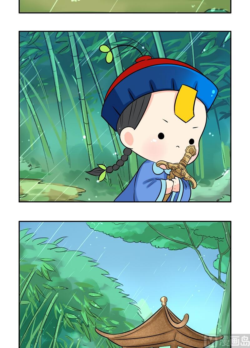第21话3