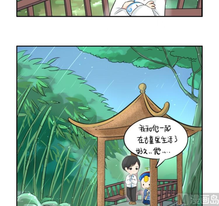 第21话31