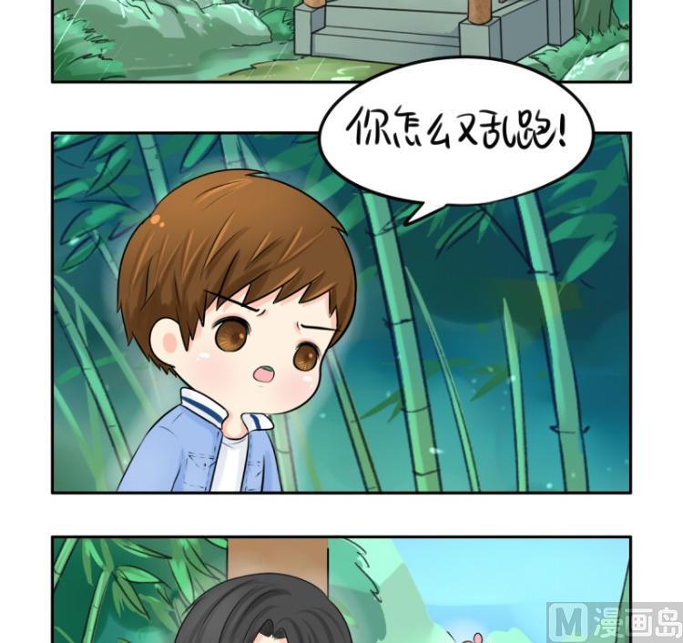 第21话32