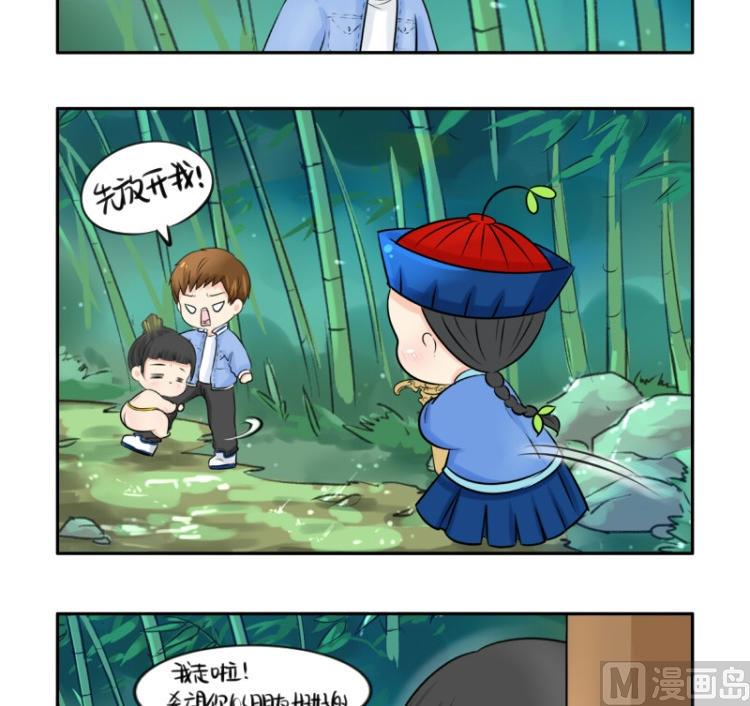 第21话34