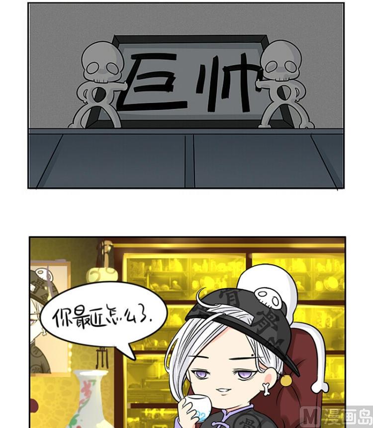 第21话40