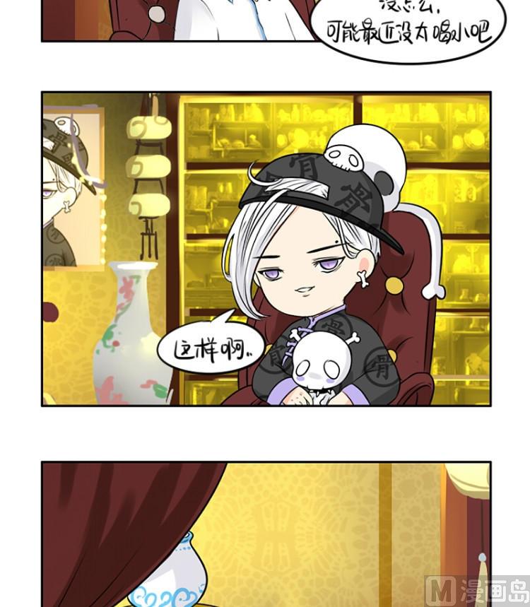 第21话43