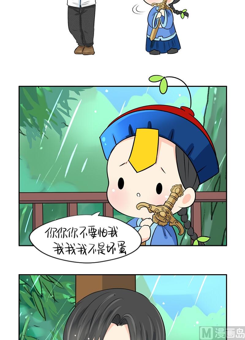 第21话6