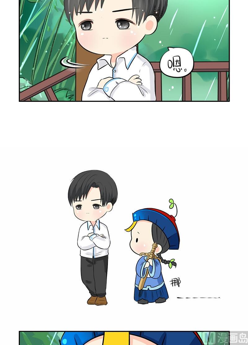 第21话7