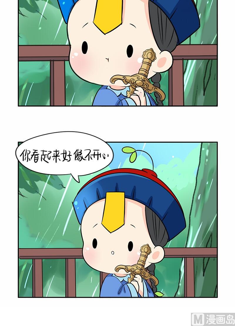 第21话8