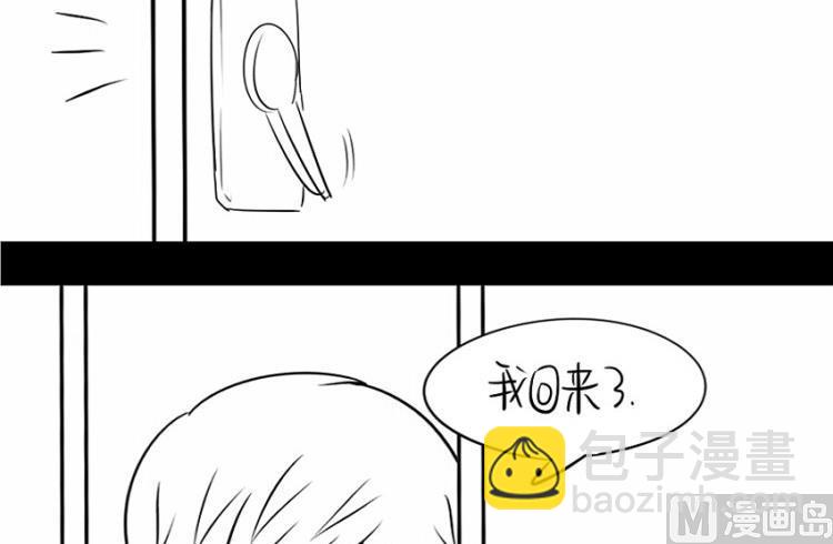 番外：果然还是要喝更多小牛奶17