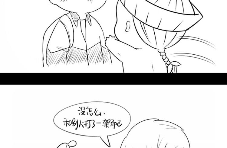 番外：果然还是要喝更多小牛奶21