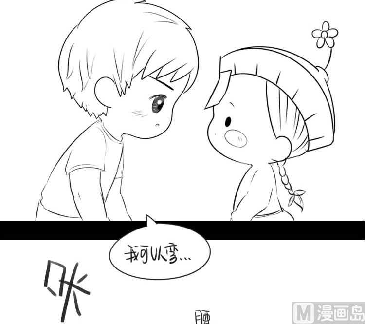 番外：果然还是要喝更多小牛奶33