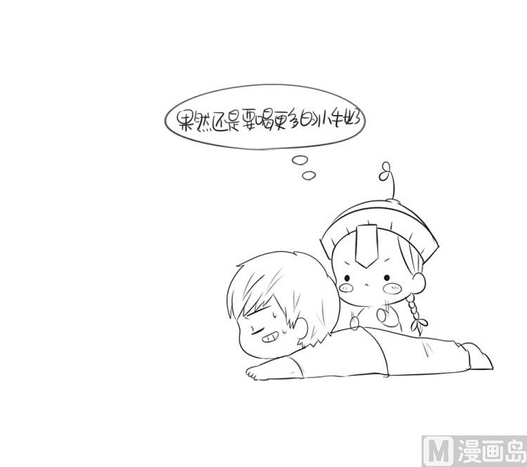 番外：果然还是要喝更多小牛奶35