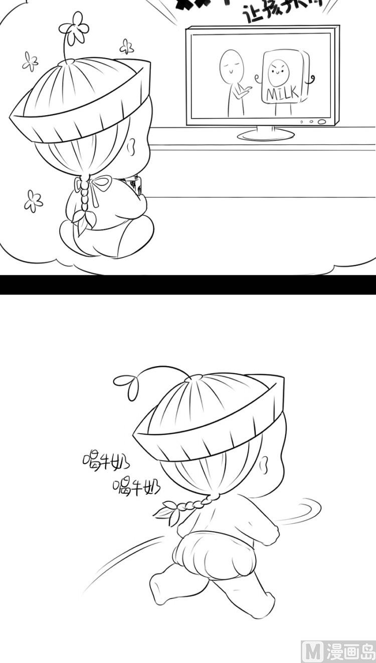 番外：果然还是要喝更多小牛奶5