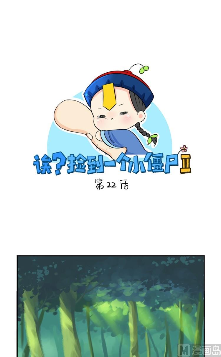 第22话0