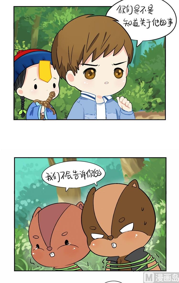 第22话10