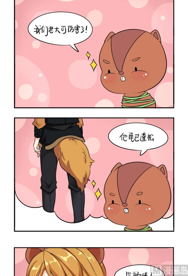 第22话15