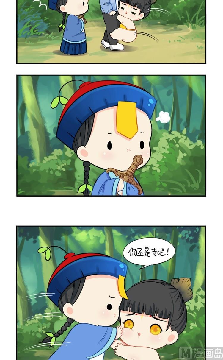 第22话4