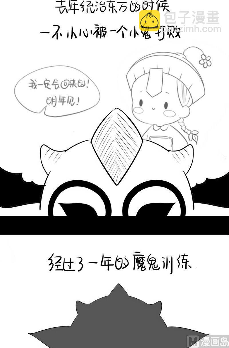 万圣节2