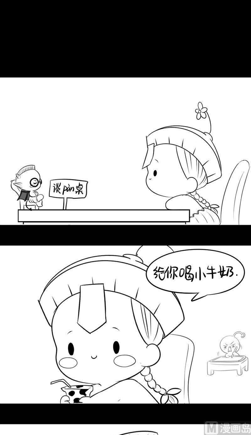 万圣节24