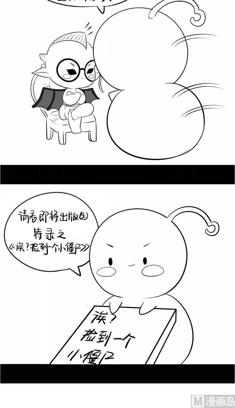 万圣节28