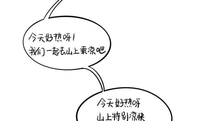 青花瓷 八卦瓶1